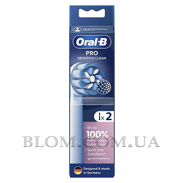 Насадки Oral-b Sensitive EB60 Sensi Ultra Thin для зубної щітки Braun 272 фото