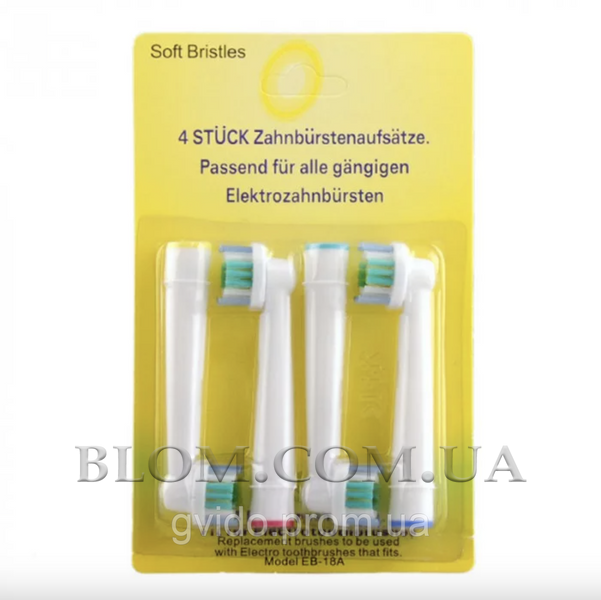 Насадки для електричних зубних щіток oral b eb20 єб18 989 фото