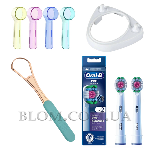 Набір насадки Oral-B Pro 3D White 2 шт, ковпачки для насадок, підставка для щітки та скребок для язика