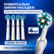 Набор скребок для языка, флосс-зубочистка и насадки cross action 4 шт precision clean 4 шт для oral b