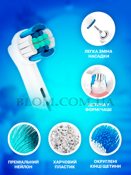 Набір насадки precision clean 4 шт, cross action 4 шт для oral b, скребок для язика та флосс-зубочистка