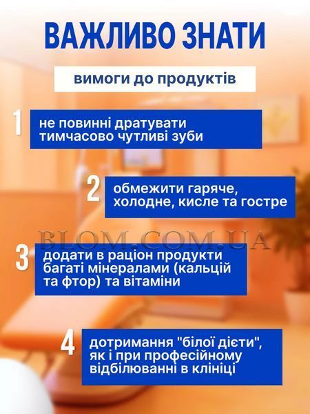 Засоби для Відбілювання Зубів 5D White - 28 Смужок (Верх/Низ) - Швидкий Результат 1162 фото