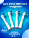 Набор насадки precision clean 4 шт cross action 4 шт для oral b скребок для языка и флосс-зубочистка