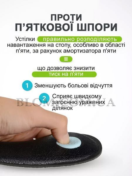 Стельки ортопедические от плоскостопия с пяточным амортизатором анатомические с супинатором с валиком Зейца, 37-38