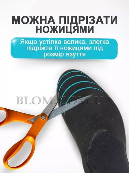 Стельки ортопедические от плоскостопия с пяточным амортизатором анатомические с супинатором с валиком Зейца, 37-38