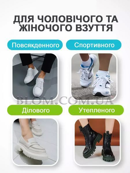 Стельки ортопедические от плоскостопия с пяточным амортизатором анатомические с супинатором с валиком Зейца, 37-38