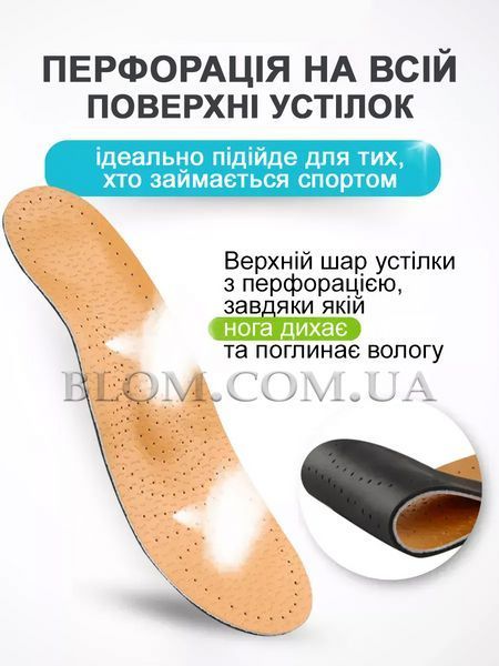 Стельки ортопедические от плоскостопия с пяточным амортизатором анатомические с супинатором с валиком Зейца, 37-38