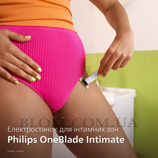 Триммер для интимных зон и тела Philips OneBlade Intimate QP1924/20 с технологией SkinProtect, водонепроницаемый, белый
