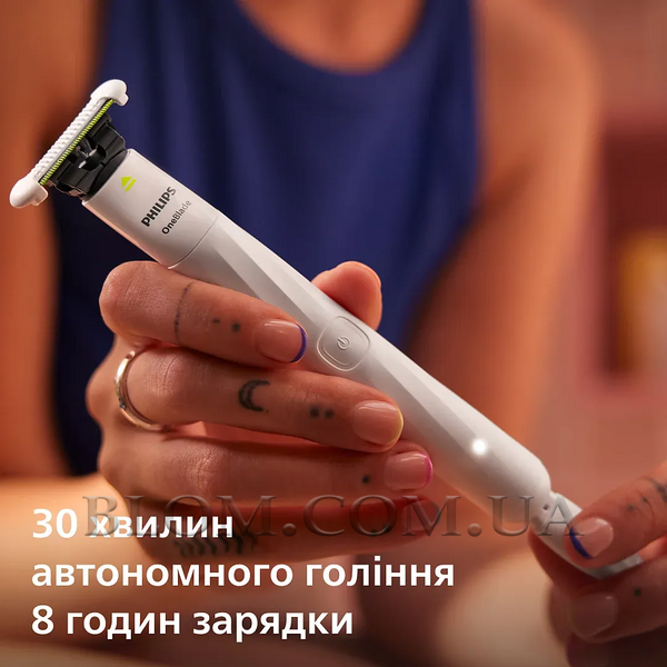 Триммер для интимных зон и тела Philips OneBlade Intimate QP1924/20 с технологией SkinProtect, водонепроницаемый, белый