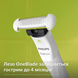Триммер для интимных зон и тела Philips OneBlade Intimate QP1924/20 с технологией SkinProtect, водонепроницаемый, белый