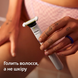 Триммер для интимных зон и тела Philips OneBlade Intimate QP1924/20 с технологией SkinProtect, водонепроницаемый, белый