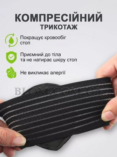 Супинаторы ортопедические при комбинированном и поперечном плоскостопии силиконовый