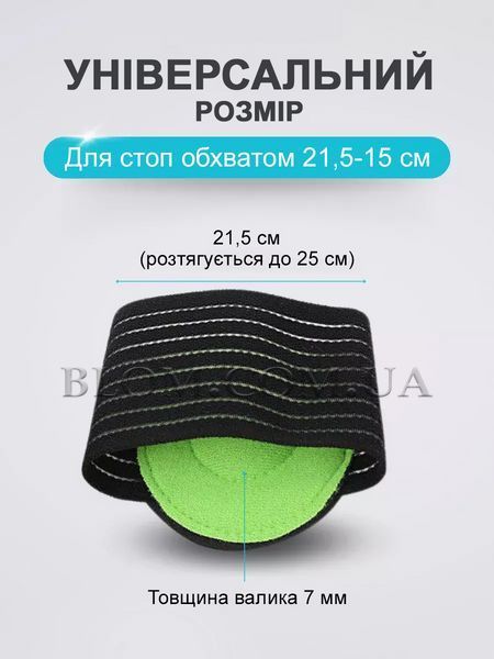 Супинаторы ортопедические при комбинированном и поперечном плоскостопии силиконовый