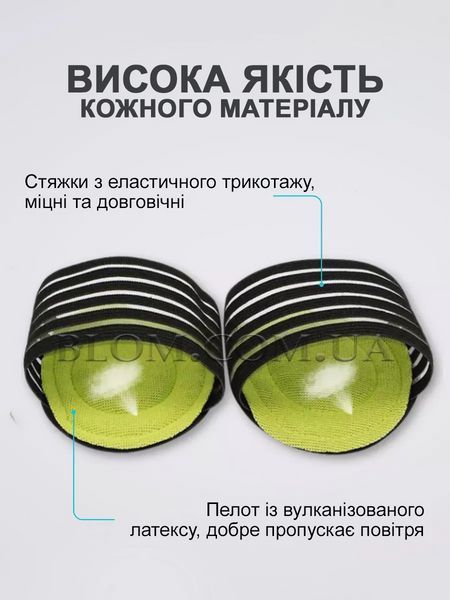 Супинаторы ортопедические при комбинированном и поперечном плоскостопии силиконовый