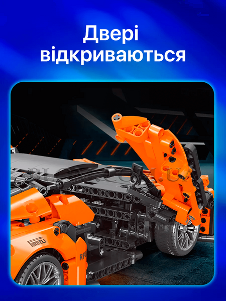 Конструктор автомобіля Maclaren 720S Moyu Technic на 1074 деталі 933 фото