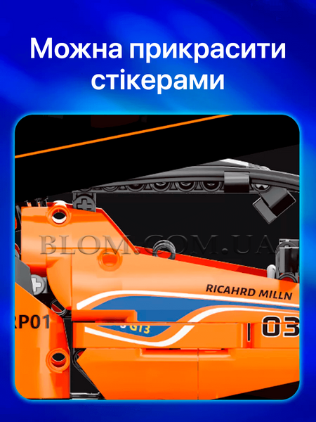 Конструктор автомобіля Maclaren 720S Moyu Technic на 1074 деталі 933 фото