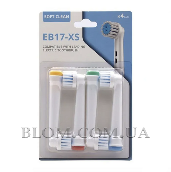 Насадки EB17-XS Sensitive до зубної щітки Braun Oral-B 955 фото