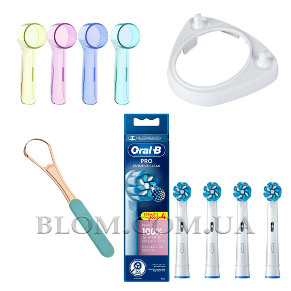 Набір насадки Oral-B Pro Sensitive Clean 4 шт, ковпачки для насадок, підставка для щітки та скребок для язика