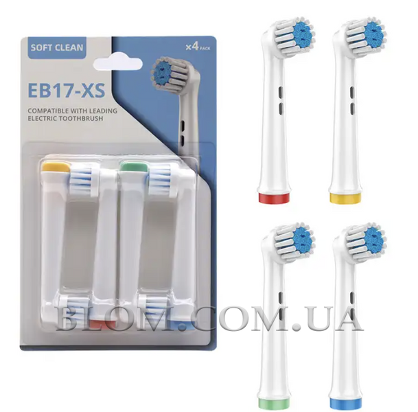 Насадки EB17-XS Sensitive до зубної щітки Braun Oral-B 955 фото