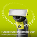 Бритва Philips OneBlade 360 QP2734/23